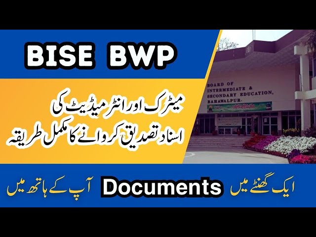 BISE BWP Verification