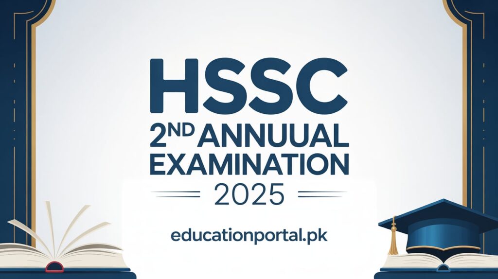 HSSC 2nd Annual Examination 2025